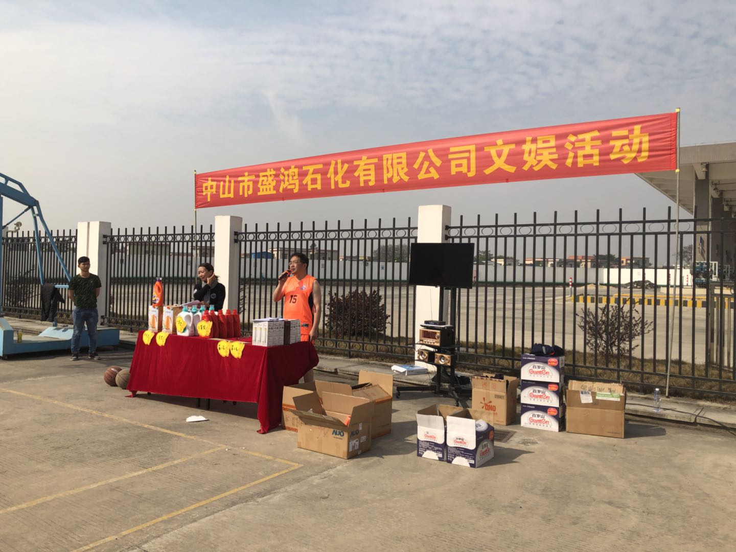 张巍开幕词.jpg 张巍开幕词.jpg